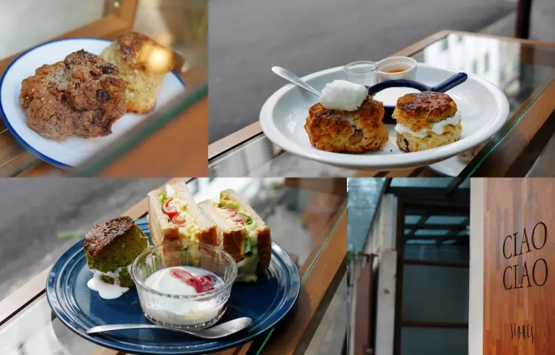 【甜點】台北中正│CiaoCiao 悄悄杭州南店 ♥ 二訪一樣迷戀台北市最好吃的司康 ♥