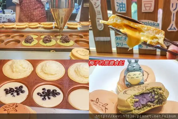 台中<日式珍珠紅豆餅>超可愛又療癒內餡滿出來的紅豆餅,滿滿珍珠奶油/綿密珍珠紅豆/爆餡起司,大人小孩都愛的銅板美食甜點呀!