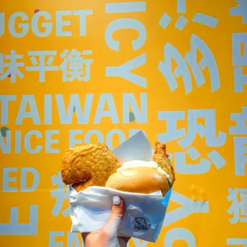 (台北西門站）恐龍麵包 現點現炸超萌恐龍雞塊麵包 多汁美味 創意外帶餐點 大人小孩會喜愛