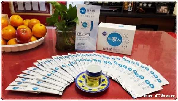 《養生保健》輕鬆方便為家人健康把關全家腸道健康的「一家人益生菌」YMB520專利益生菌『陽明生醫』