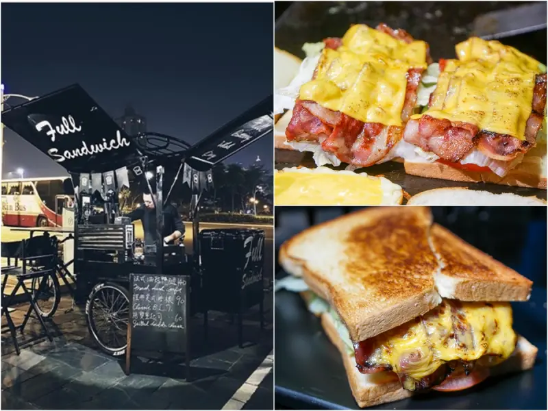 [高雄]Full Sandwich-銅板價大份量!超銷魂熱煎培根三明治!高雄趴趴走的神秘餐車 - 美食好芃友