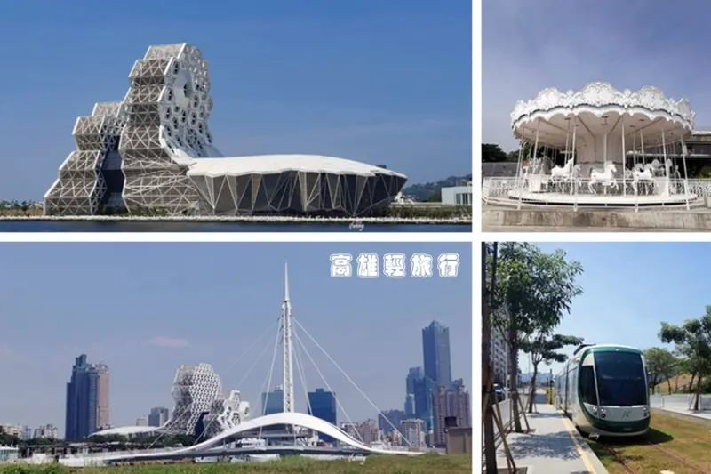 高雄景點 | 高雄輕軌網美小旅行 棧貳庫/大港橋/高雄流行音樂中心/新濱駅前 - ifunny 艾方妮的遊樂場