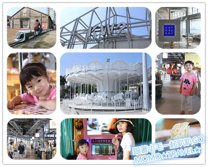 高雄旅遊-棧貳庫KW2文創園區 百年棧貳丨再棧百年 小紅麵店經典的好滋味~