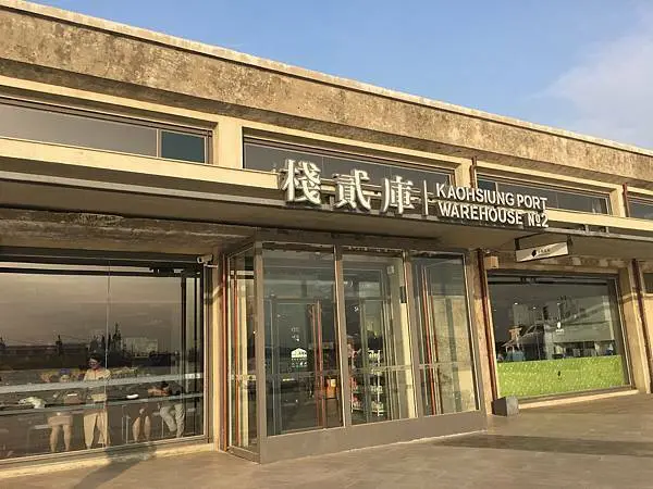 棧貳庫KW2/薔妮老娘提供，未經許可，不得轉載。