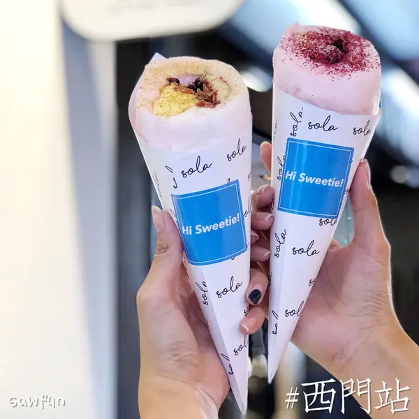 【台北美食】遇fun胃_SOLA日式棉花糖||西門站甜點||聖誕節必吃的棉花糖冰淇淋 一人一支剛剛好最浪漫 二訪吃了會戀愛的手拿療愈甜點 散步逛西門就是要吃棉花糖