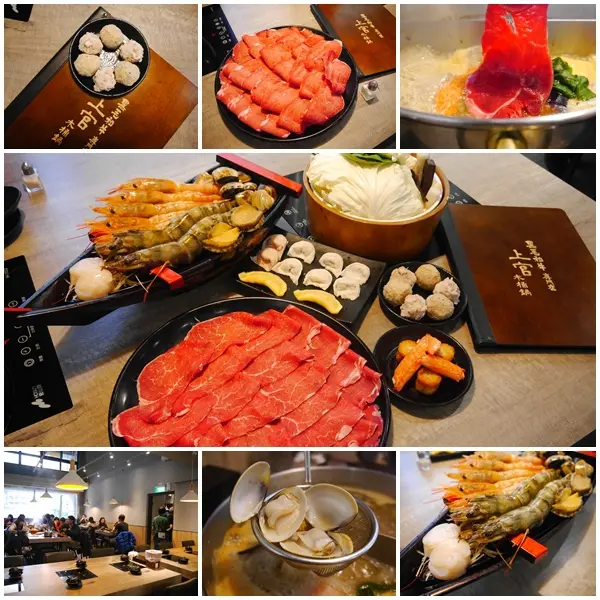 【台北美食】上官木桶鍋 南港店-源自蘆洲正官。12+等級澳洲和牛 大胃王雙人套餐。爆船龍蝦海鮮 驚人痛風鍋始祖。膽固醇拋腦後。南港店獨家引進三記餃類