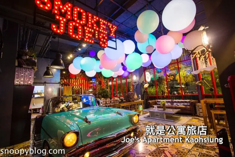 冒煙的喬就是公寓旅店～近駁二藝術特區，美式復古工業風格、雪佛蘭古董車櫃台，有個性的特色旅店