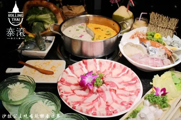 台北東區人氣美食/泰式鴛鴦鍋『泰滾 Rolling Thai 泰式火鍋』Bistro98大樓/捷運忠孝復興站