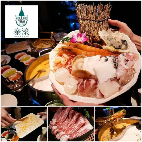 【台北美食】忠孝復興站美食｜泰滾Rolling Thai 泰式火鍋＊東區新開幕超人氣泰式鴛鴦鍋(招牌冬蔭功鍋+椰奶雞湯鍋)，營業到凌晨的火鍋店