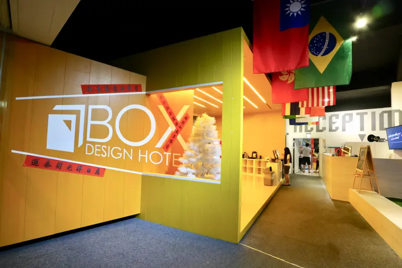 『台中住宿』博客創意旅店 Box Design Hotel x 義米蘭Pizza&Pasta。距離中友百貨、一中街商圈走路只需三分鐘～