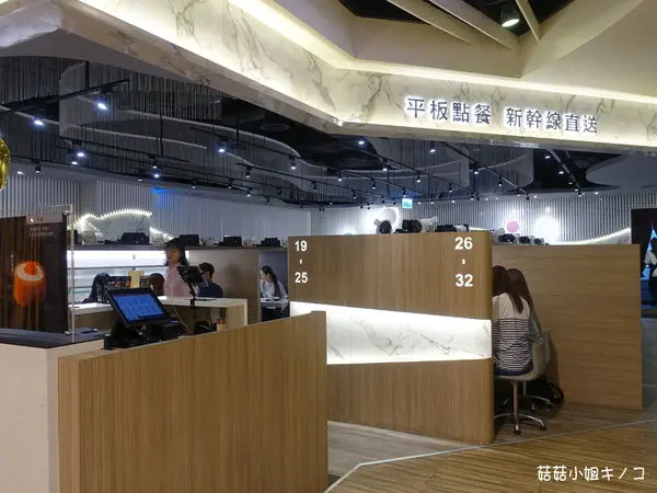 (已歇業)淡水信義線-101/世貿站-平板點餐新幹線直送餐點美味更多樣化~Magic Touch点爭鮮(信義ATT店)~