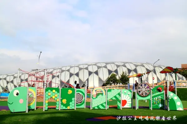 中山區親子同樂/台北市第一座大型共融遊戲場/花博公園舞蝶館旁空地/海霸王後方/鄰近歐華飯店/美術館/圓山捷運站