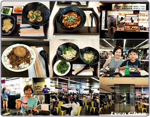 《北車2F微風牛肉麵推薦》CP值高的川味紅燒牛肉麵\ 鮮蝦紅油抄手\麻醬麵\點心小菜-『旭麵麵』              