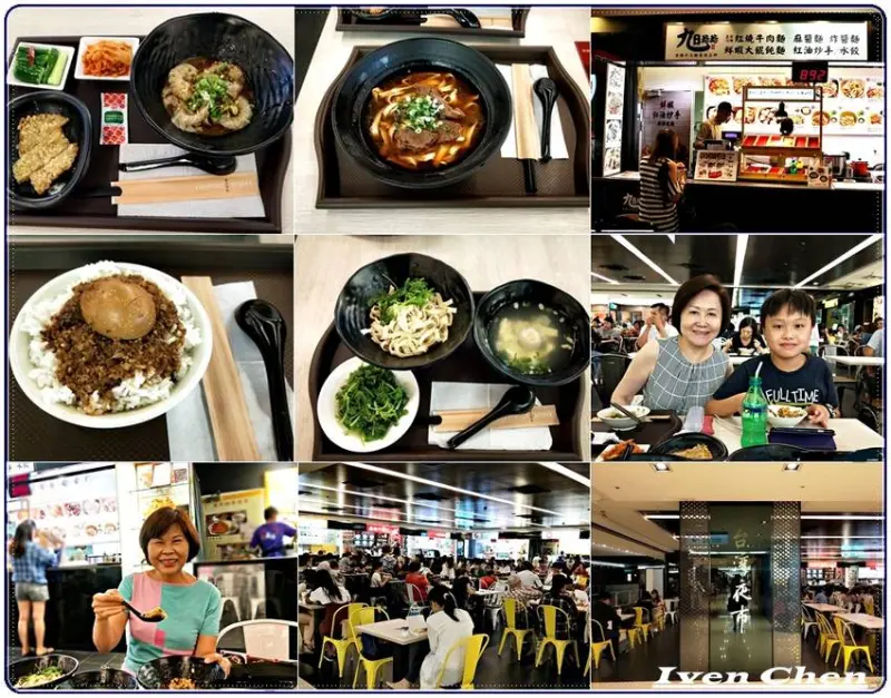 《北車2F微風牛肉麵推薦》CP值高的川味紅燒牛肉麵\ 鮮蝦紅油抄手\麻醬麵\點心小菜-『旭麵麵』              