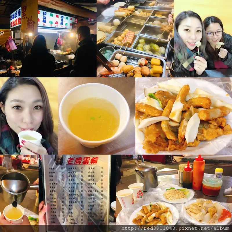 永和樂華夜市~"老牌黑輪"再忙也不忘親切招呼,正餐宵夜點心平價消費好選擇.還有熱高湯隨你喝到飽~