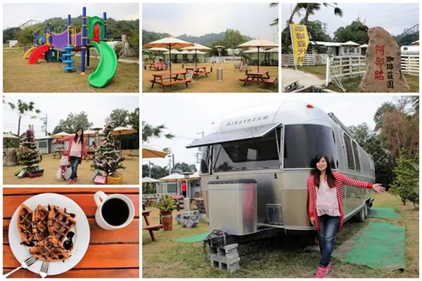  【雲林古坑景點】阿部昭珈琲莊園~劍湖山跨年活動的一級戰區，賞夜景喝咖啡        
      