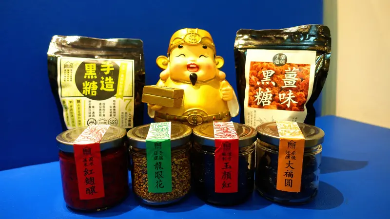 年節伴手禮的健康新首選-樸活手造黑糖、手造柴燒薑味黑糖系列商品，財神爺也比讚啦！