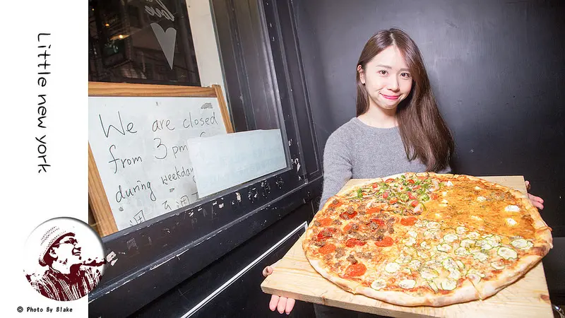 十八吋美國紐約巨大披薩-LITTLE NEW YORK 小紐約披薩延吉店