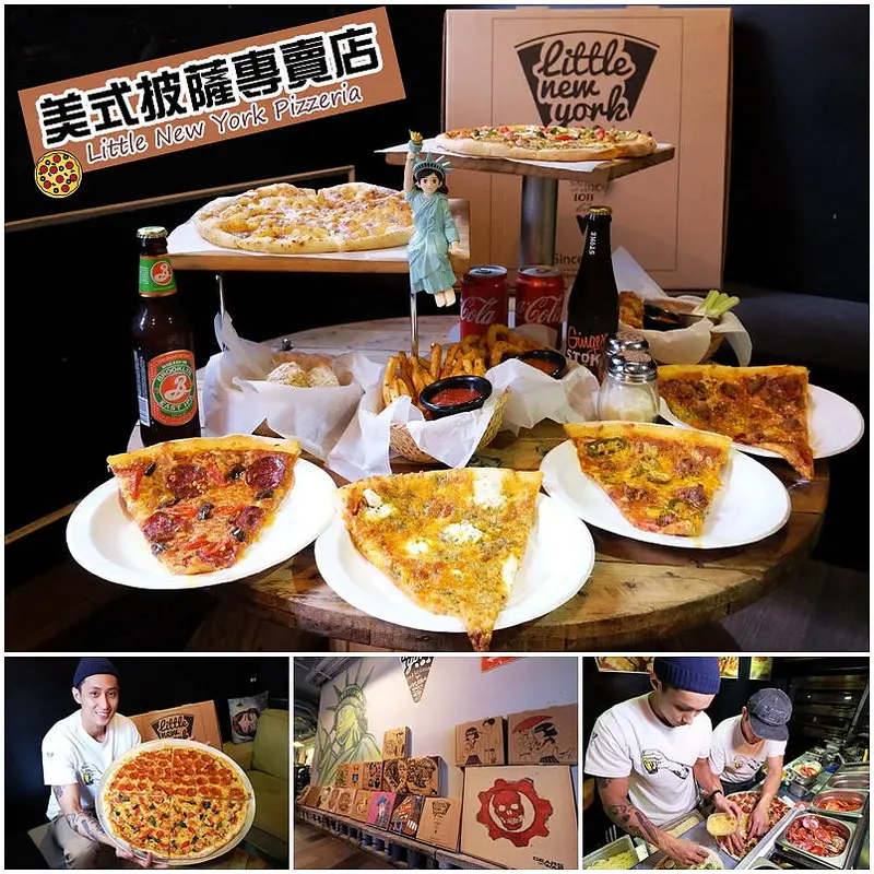 【台北美食】國父紀念館站美食｜小紐約披薩 little new york pizzeria lny 延吉店~美式披蕯專賣店，可客製化披薩幫朋友慶生的另類蛋糕