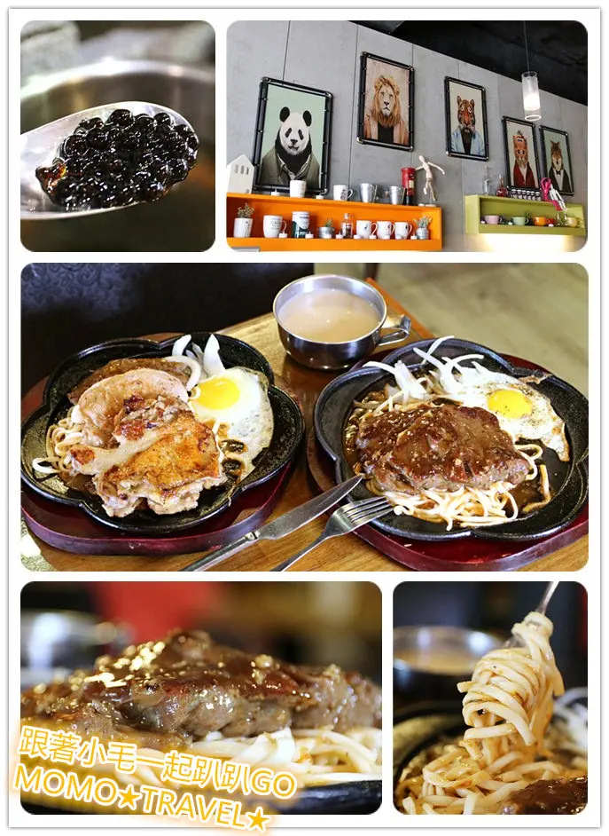 台南美食-胖師傅平價鐵板牛排屋 元氣厚切牛排呷飽飽!! 好多肉牛.豬.雞一次滿足~