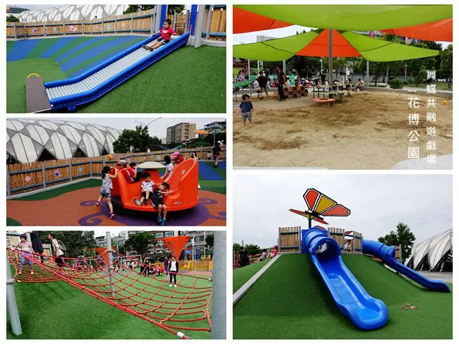 台北圓山特色公園 ▶ 花博公園 舞蝶共融遊戲場 ▶ 遊樂設施豐富 台北市最好玩的特色公園 繩索攀爬・無障礙遮陽沙坑・旋轉椅・人工草皮山丘溜滑梯・滾輪溜滑梯・鳥巢鞦韆