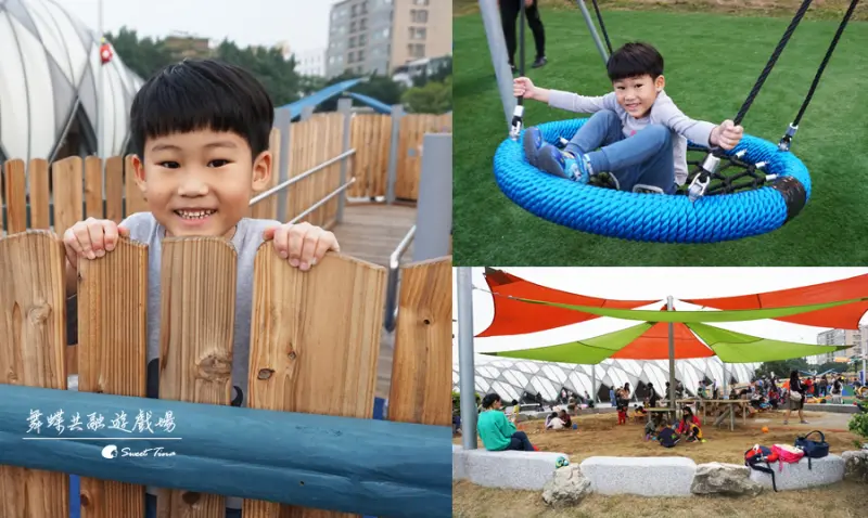 【遊記．中山區】台北圓山花博公園 - 舞蝶共融遊戲場 / 創新互動設備 / 身障小朋友也能玩 ღ圓山站．免費景點ღ