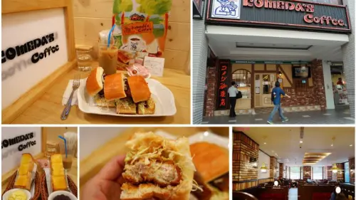 新開店-一秒到日本~名古屋傳統特色買咖啡送早餐來台囉