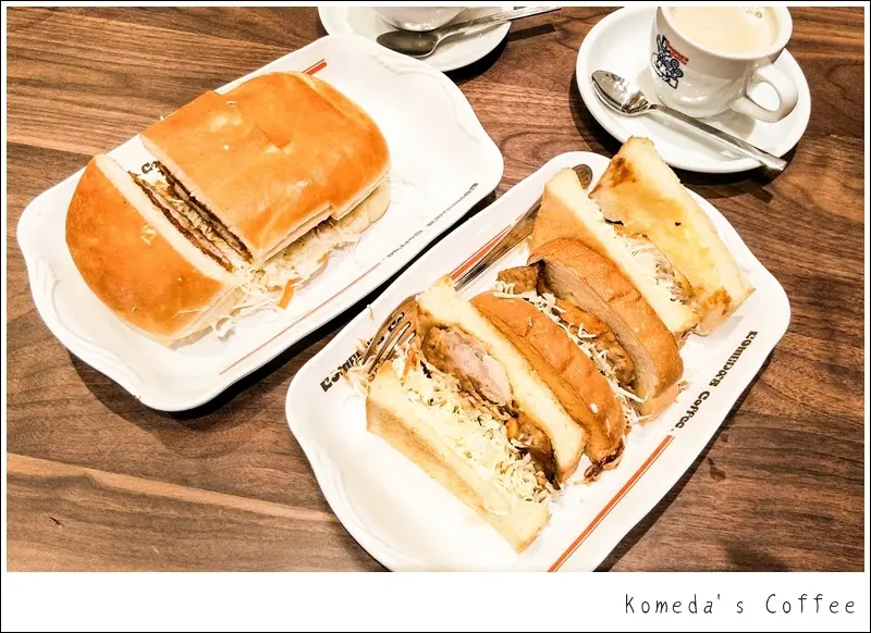 [台北美食] 來自名古屋的咖啡店~客美多咖啡 (コメダ珈琲)