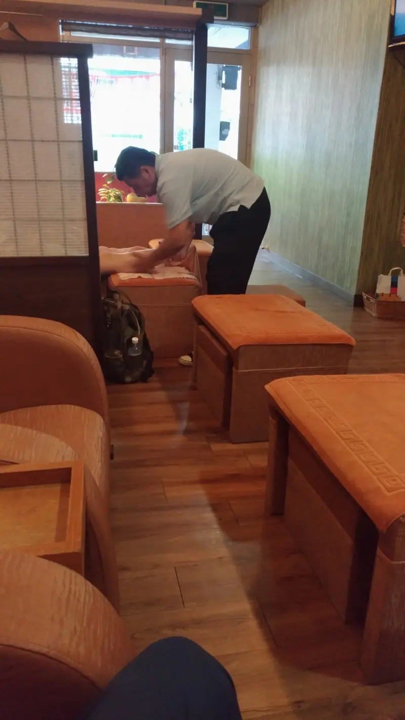 箱根足體養生館