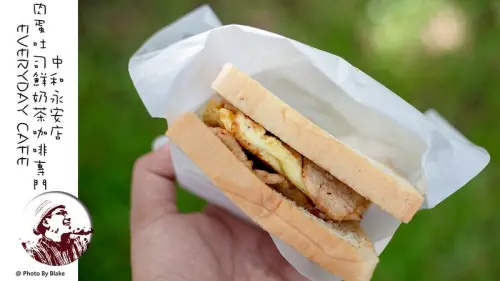 煎蛋跟吐司都還蠻強的肉蛋吐司店，每到早上上班時間總是有著排隊人潮｜布雷克出走旅行視界