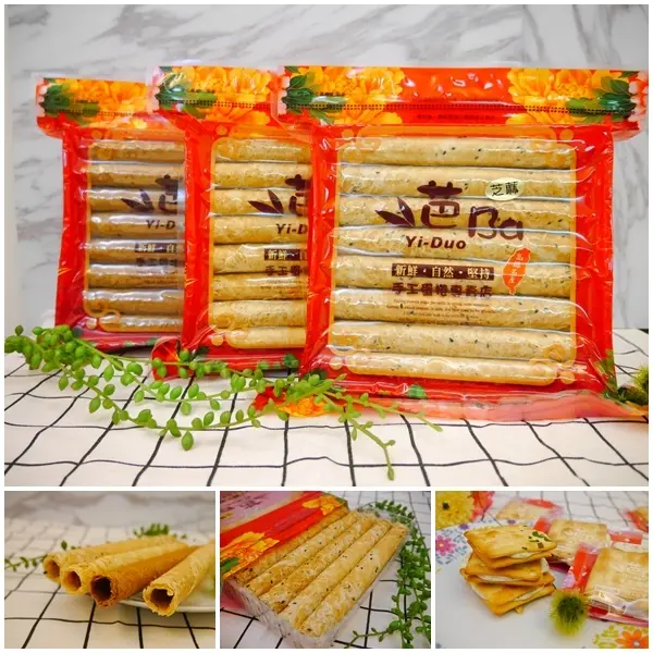 【團購美食】芭BA手工蛋捲(原88度手工蛋捲)。堅持天天手工製作的美味蛋捲。10種口味任君挑選。厚切口感紮實 香濃好滋味。高雄伴手禮