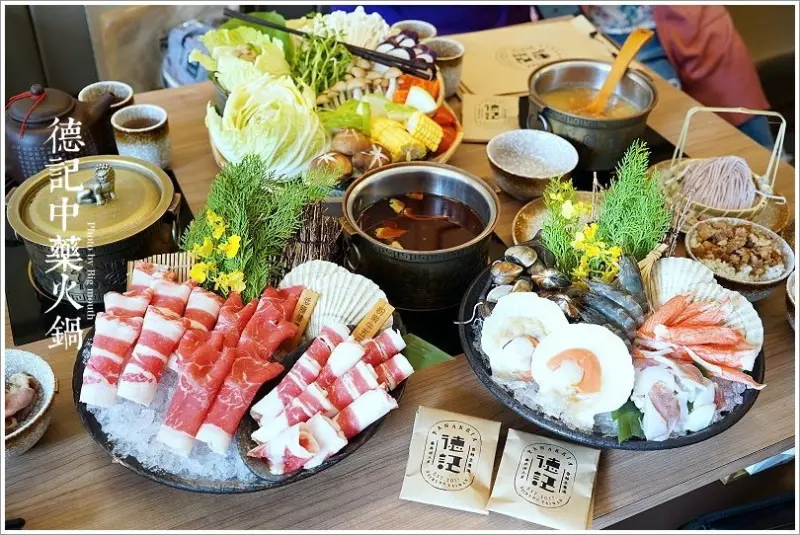 【台南美食】德記中藥火鍋．中藥湯底火鍋，選擇多元口味好，溫補又美味!個人鍋、鴛鴦鍋通通有，麻辣湯頭推薦!