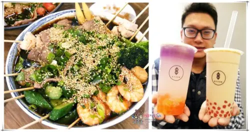 麻辣鍋新吃法《串中串新中式茶館》大陸最流行新吃法串串鍋，火鍋料通通串在一起吃