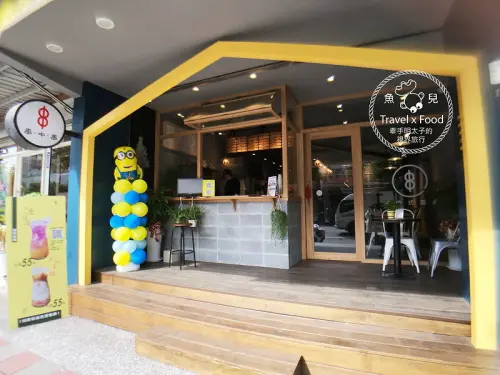 【食】桃園◆串中串新中式茶館～竹籤串菜涮著吃，吃出火鍋新創意！ @ 魚兒 x 牽手明太子的「視」界旅行