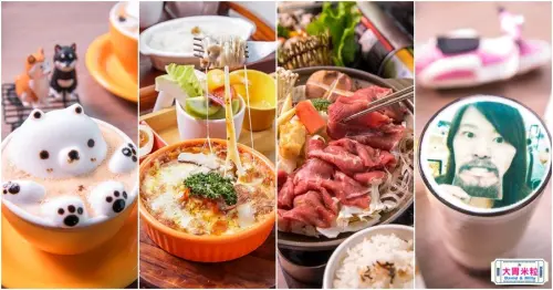 超萌熊熊立體拉花必喝!好夥伴咖啡雙慈店,精緻早午餐,火鍋,相片拉花咖啡,特製畫盤鬆餅,花牆