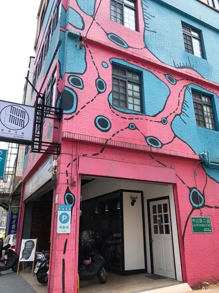 【偽グルメ】宜蘭羅東|慢慢空間MUMMUM早午餐，粉紅大怪物 已更換店址