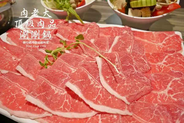❚食❚台北。民權西路站→【肉老大 頂級肉品涮涮鍋】頂級的浪漫雙人海陸套餐VS花雕雞鍋/錦西店