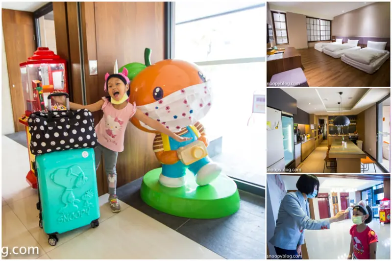 【嘉義住宿】嘉義文化路夜市住宿｜桔子商旅嘉義文化店～背包客青旅、友善親子飯店，新冠肺炎防疫全面化旅人住得安心