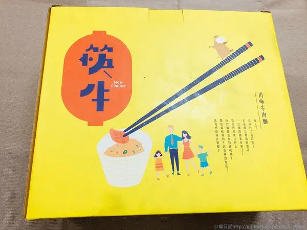 筷牛飲食─川味牛肉湯包│純天然蔬果熬製鮮甜湯頭│宅配冷凍食品推薦│團購牛肉麵組合│特選美國牛腱心│網購牛肉湯推薦│紅燒牛肉麵〈食品〉