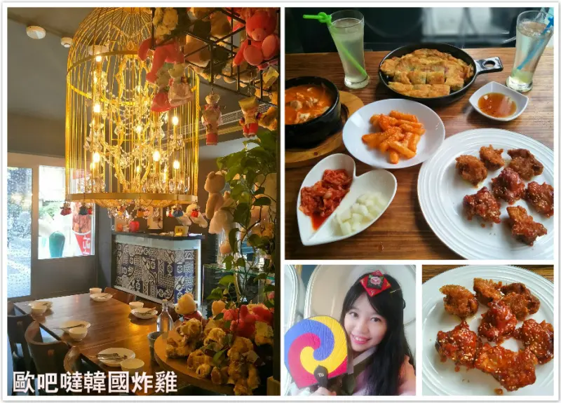 中山國小捷運美食推薦“中山區韓式料理推薦” 華麗宮廷風餐酒館【歐吧噠韓國炸雞】濃情蜜醬的好吃酥脆炸雞給你滿嘴的幸福啵啵感 ***雙人啵啵套餐*** 來店點餐即提供韓服免費試穿拍照喔!! ^^