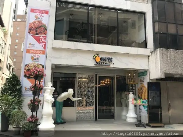 美味食記 台北中山區 歐吧噠韓國炸雞