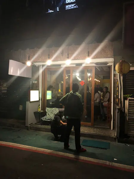 [台北中山]Ai No Yakitori 愛情串燒｜充滿溫度充滿愛到欲罷不能❤️