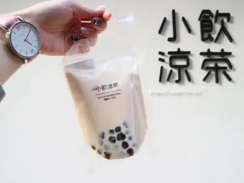 台中美食│小飲涼茶美村店〃珍珠奶茶隨手袋每日下午三點開賣，限量100袋，每人限購2袋~        
      