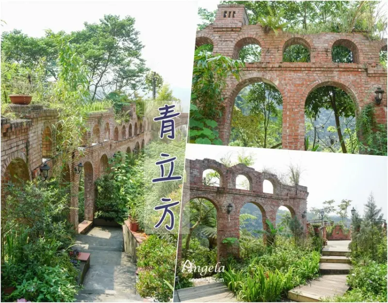 青立方景觀餐廳 復古紅磚牆絕美好拍! - 遇見天使~Angela