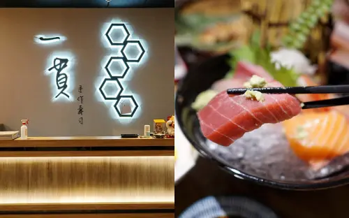 【台中西屯】一貫手作壽司│中科商圈日式料理，平日享無菜單料理商業午餐(附菜單)台中聚會餐廳