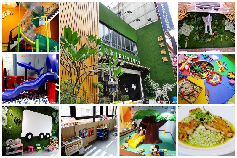 【桃園市-桃園區】桃園藝文特區親子餐廳「Zooie魔法城堡主題親子館」