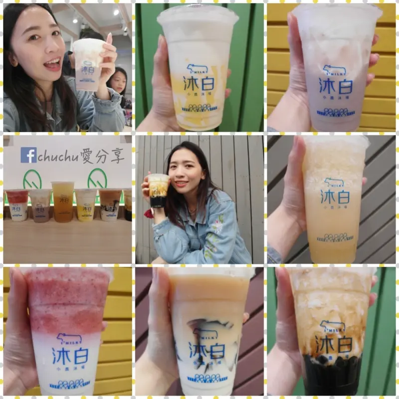 [手搖飲料|美食] 桃園車站-沐白小農(桃園總店)♥每日現炒黑糖波霸！2018桃園IG網美打卡聖地