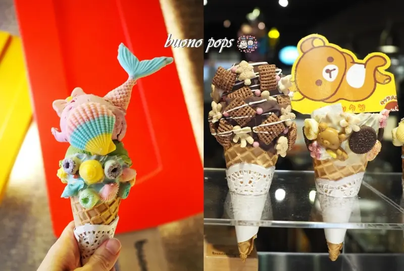 【高雄鹽埕區】☀buono pops☀少女繽紛系童趣甜筒冰淇淋-限量版人魚公主童話甜筒超夢幻!