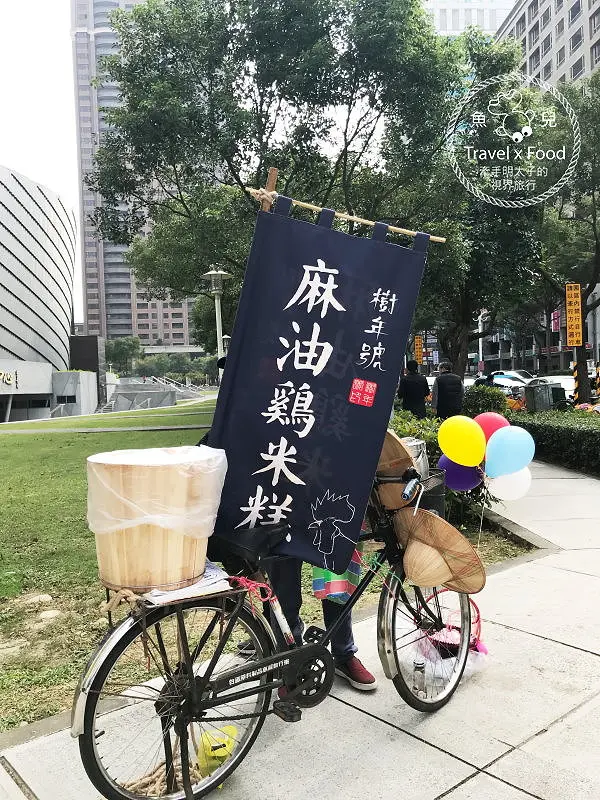 【食】桃園◆樹年號｜傳承的古早味麻油香 @ 魚兒 x 牽手明太子的「視」界旅行