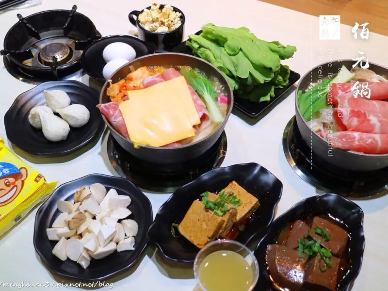 美食►桃園中壢┃佰元鍋時尚湯鍋┃中壢中央西路店，質感小火鍋看這邊！
